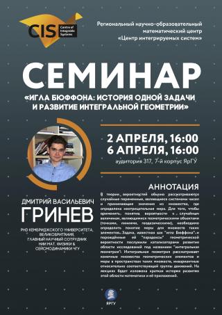 ����-���� �.&nbsp;�.&nbsp;������� &laquo;���� �������: ������� ����� ������ � �������� ������������ ���������&raquo;