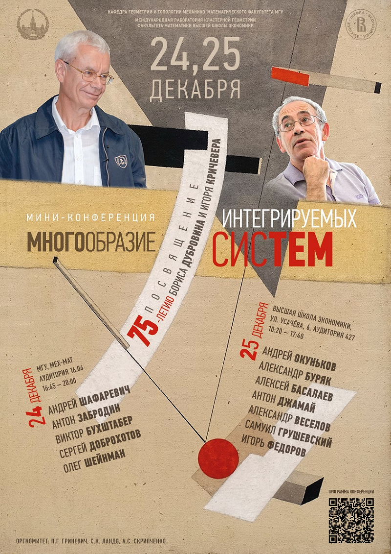 ��������������� &laquo;������������ ������������� ������&raquo;. ����� �������� &mdash; 75 ��� &mdash; ����� ��������