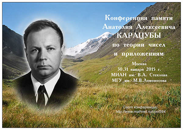 ����������� ������ �������� ����������� �������� �� ������ ����� �  �����������, 2015