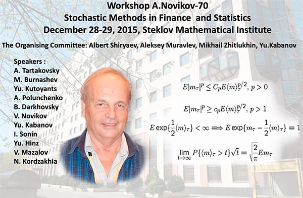 ��������� A. Novikov-70 &laquo;Stochastic Methods in Finance and Statistics&raquo;