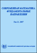 ����������� ����������. ��������������� �����������