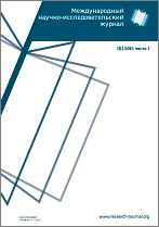 ������������� ������-����������������� ������