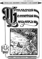 �������� ������ ������� ���������. ���������� ���������� ��������