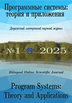 ����������� �������: ������ � ����������