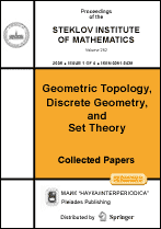 ����� ��������������� ��������� ����� �.&nbsp;�.&nbsp;��������