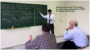 Hanalyev Asker Resulovich