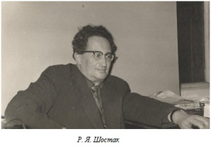 Shostak Rodion Yakovlevich