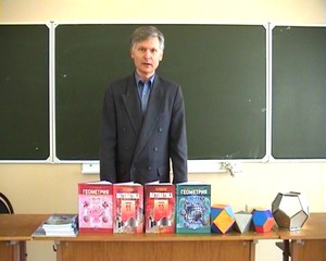 ������� �������� ����������